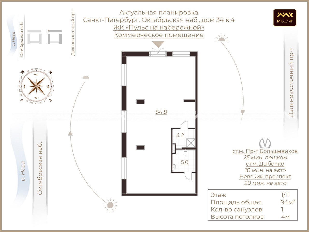 Октябрьская наб., д.34, к.4