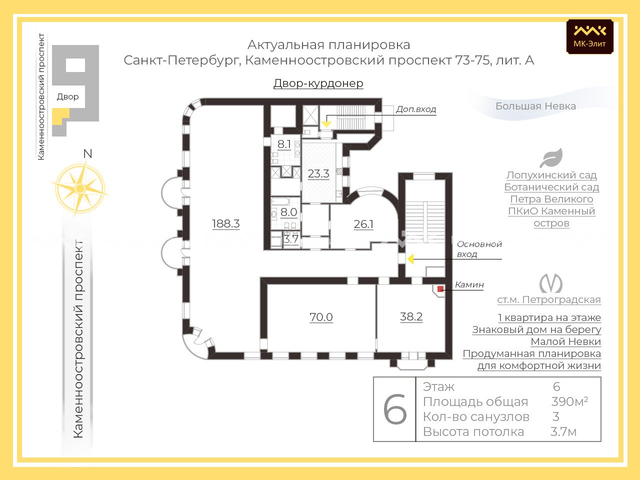 Каменноостровский проспект, д.73