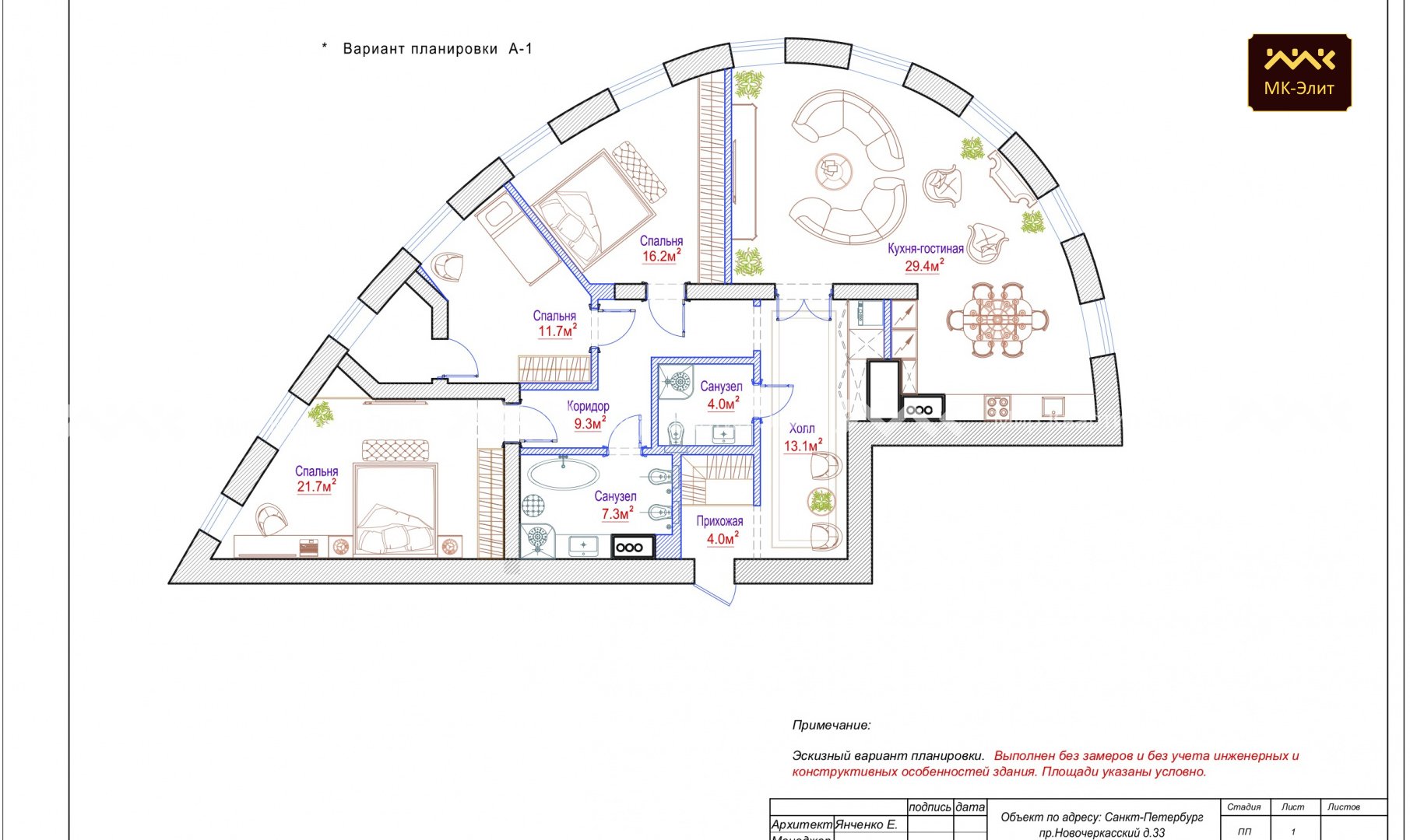 Новочеркасский проспект, д.33, к.4